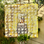 99 Names of Allah Premium Elegant Decor, Islamic Wall Art
