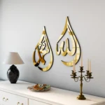 Allah (SWT) Mohammad (PBUH) Acrylic Islamic Wall Art - Drop Design