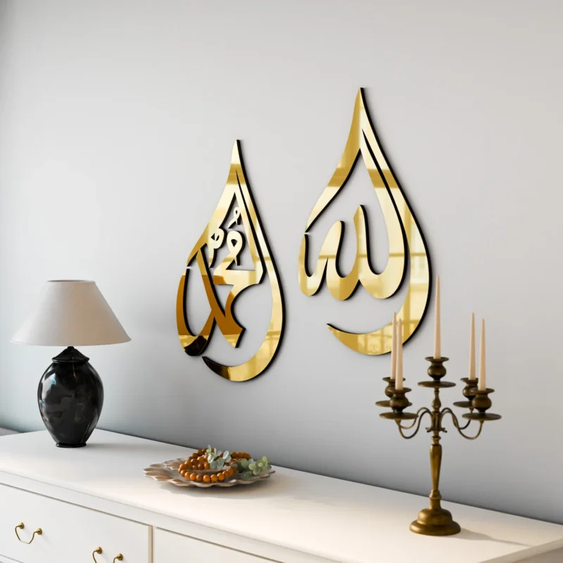 Allah (SWT) Mohammad (PBUH) Acrylic Islamic Wall Art - Drop Design