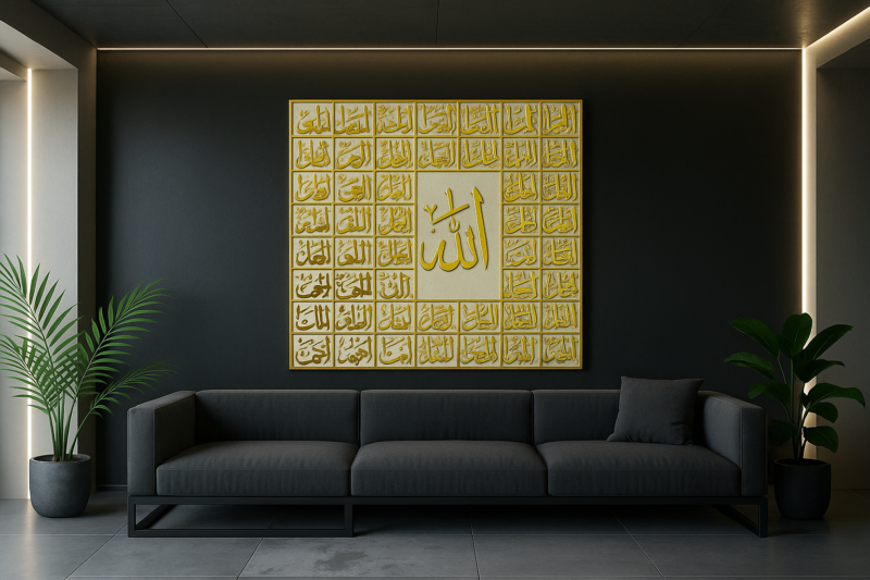 99 Names of Allah Premium Elegant Decor, Islamic Wall Art