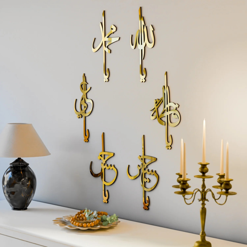 Names of Ahlul Bayt: Acrylic Islamic Wall Art