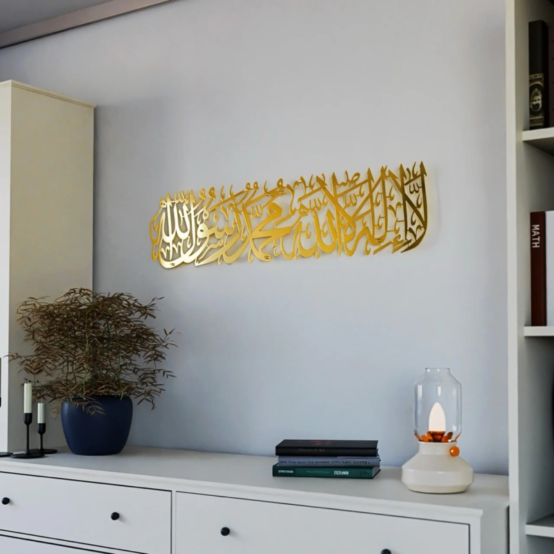 First Kalimah Islamic Wall Art Muslim Home Decor