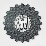 99 Names of Allah Asma-ul-Husna Islamic Wall Art