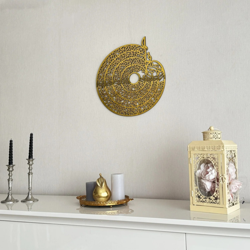 4 Quls Arabic Calligraphy Surah Al Falaq An Nas Al Kafirun Al Ikhlas Islamic Wall Art